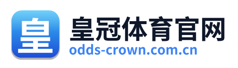 皇冠体育官网